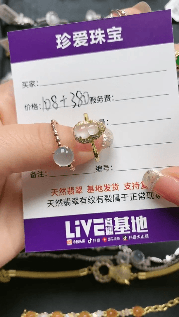 【闪购商品】翡翠珠宝奇石银S925镶嵌1