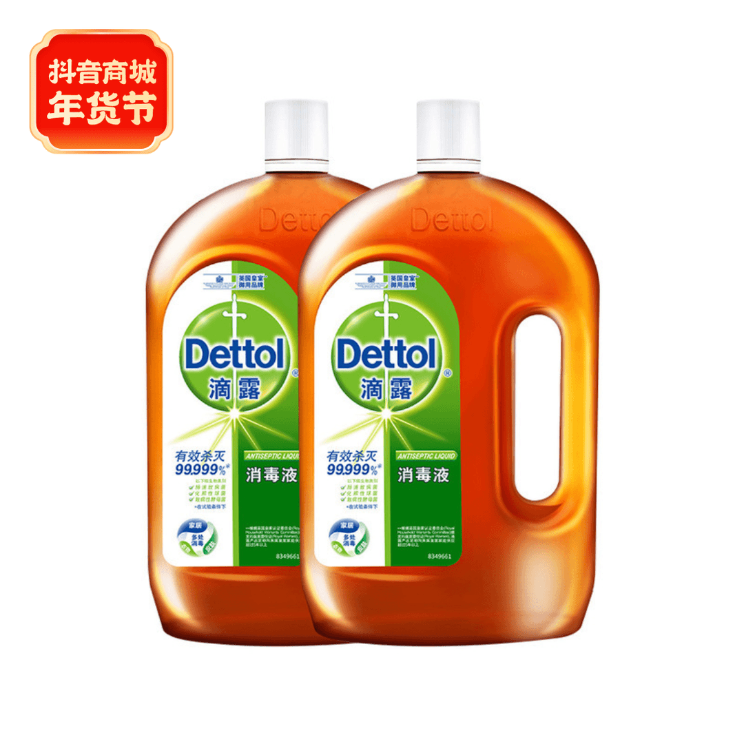 滴露消毒液1.8L装【买一赠一】到手2瓶杀菌99.999%洗衣除螨抑菌消毒