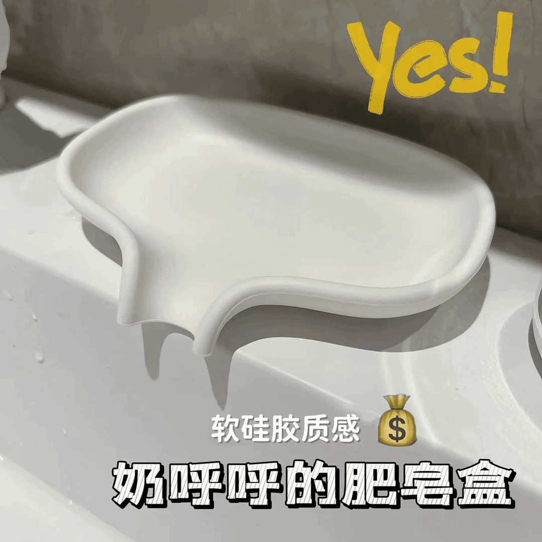 可沥水硅胶皂盒导流式洗漱台香皂盒家用洗手间肥皂架排水置物皂盒