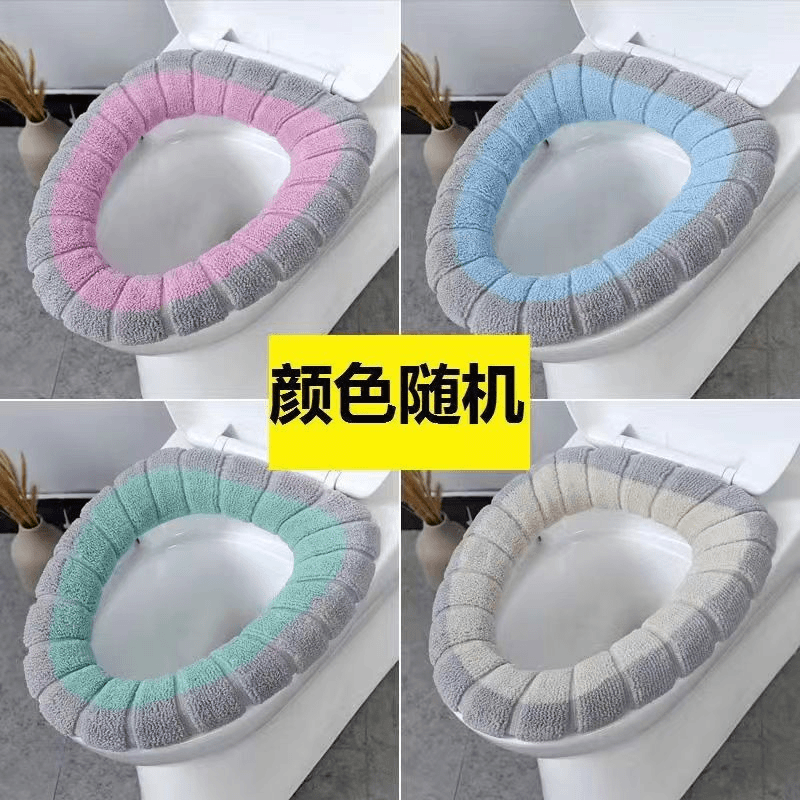 【3个包邮】家用马桶垫3个 颜色随机发 破损联系客服补发