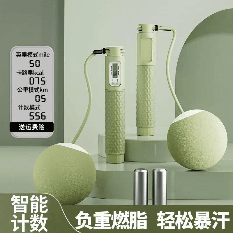 无绳跳绳健身运动男士专业用智能电子计数负重款成人绳子室内锻炼