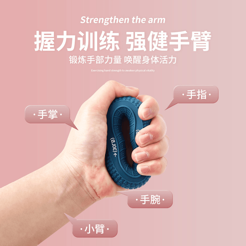 握力器硅胶握力圈办公休闲健身手部力量双力度训练握力圈弹性锻炼
