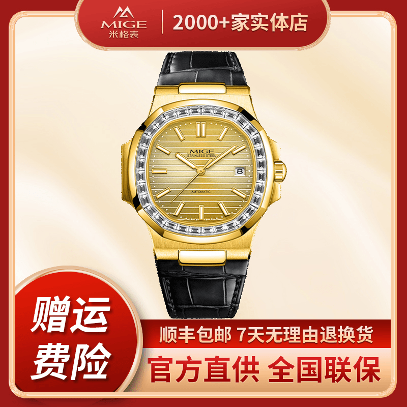 【刘宇的大礼】皇家飞行员系列奢华夜光机械表【国际联保/保真证书】