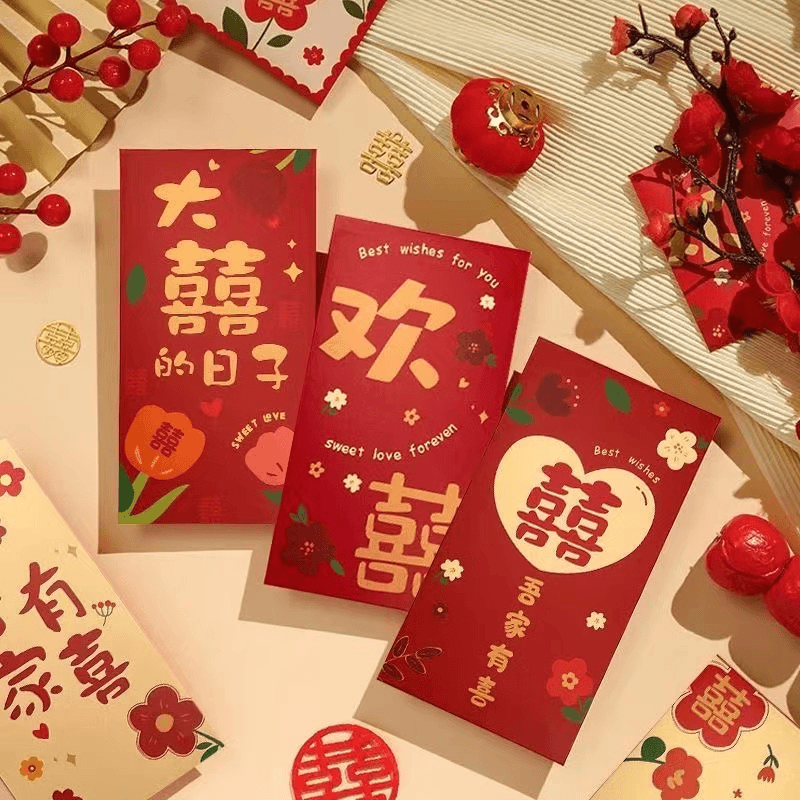 五星带图3元鸿包