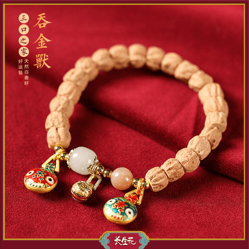 【幻菘】百香籽帝王砂吞金兽三口之家招财运手串