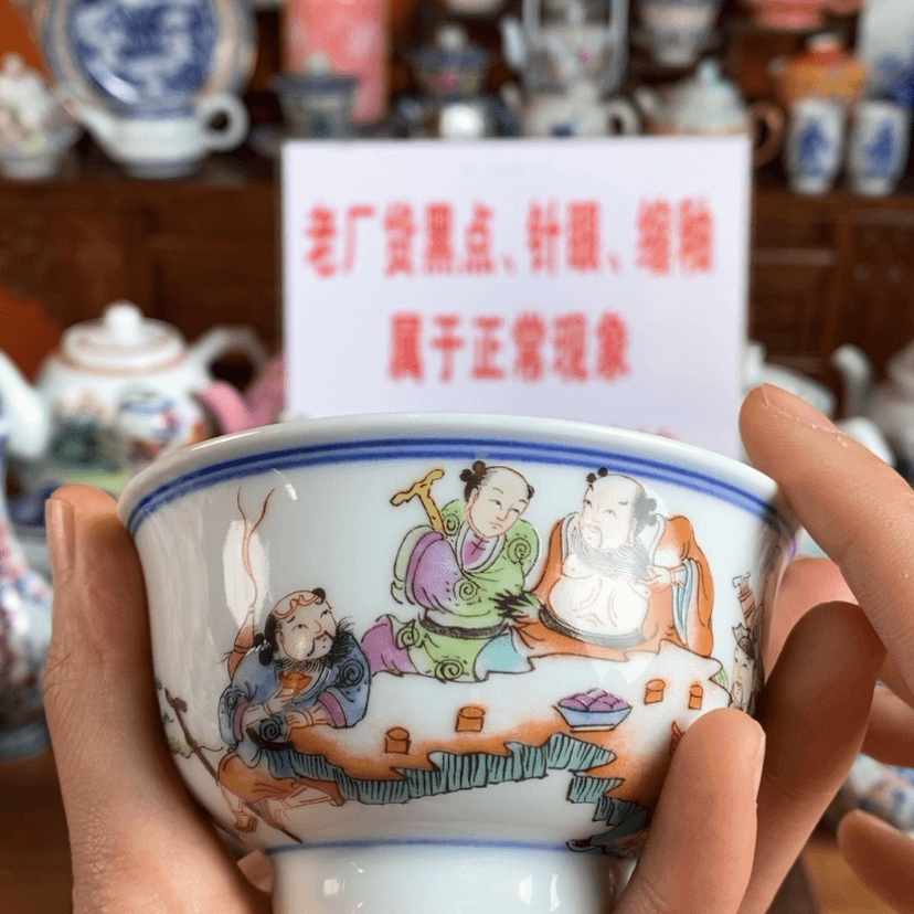 【闪购商品】瓷壶