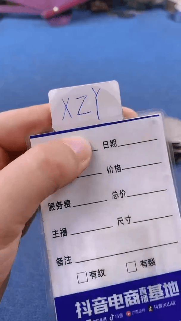 【闪购商品】XZY
