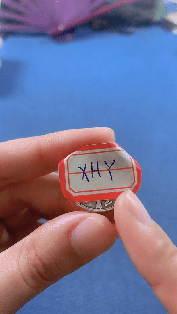 【闪购商品】XHY