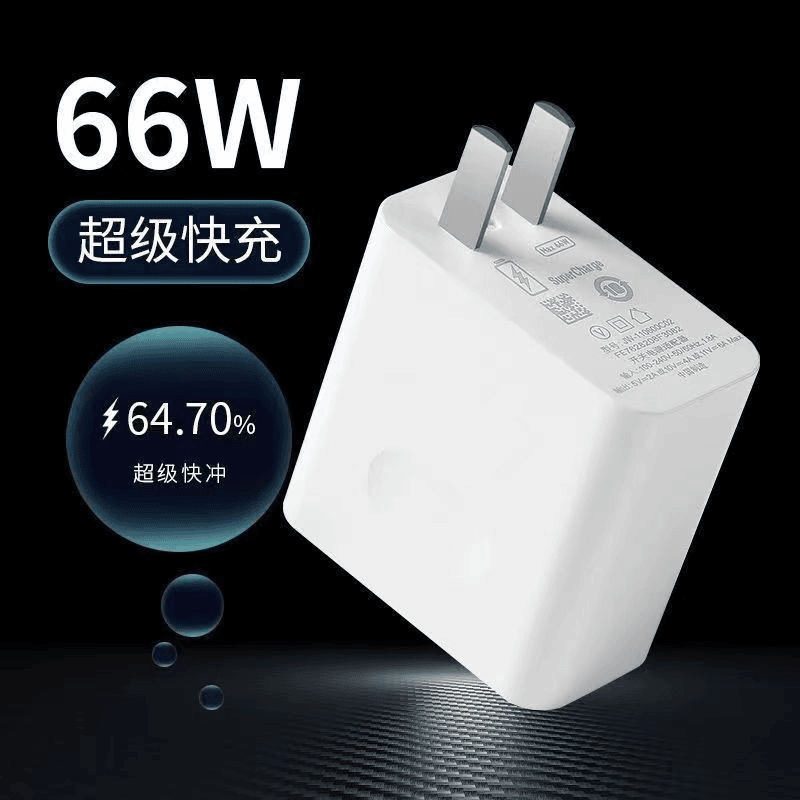 华为充电器66W超级快充头P40/Mate30pro荣耀v40/nova快充线6A原装