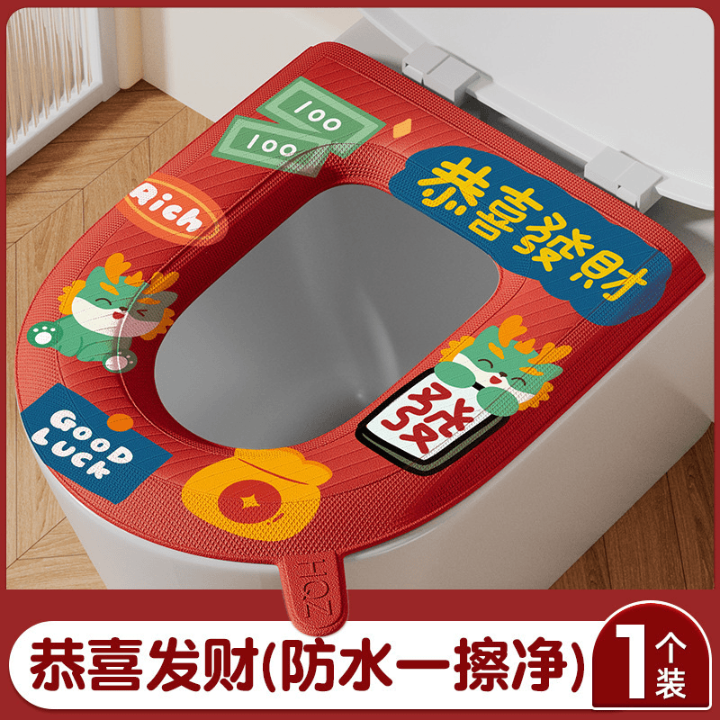 家用加厚防水马桶垫网红硅胶马桶圈贴通用款坐便套