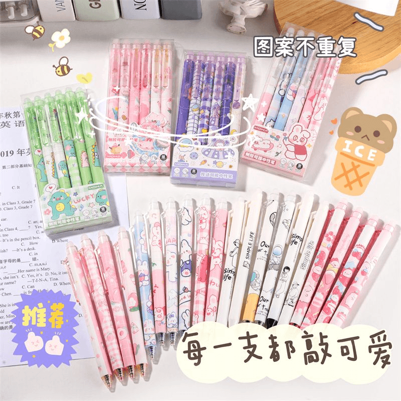 【可擦中性笔 一盒6支装，款式颜色随发】破损补发/特产店铺补贴