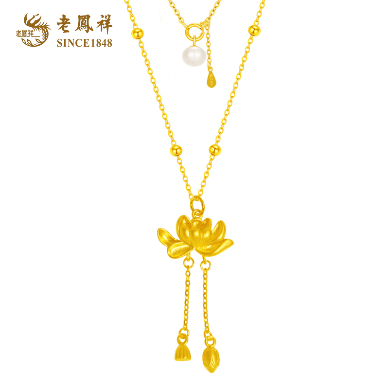 【老凤祥】老凤祥珠宝时尚精致莲花吊坠S925*文.文
