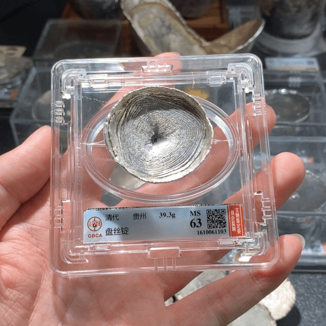 【闪购商品】银永乐 银锭