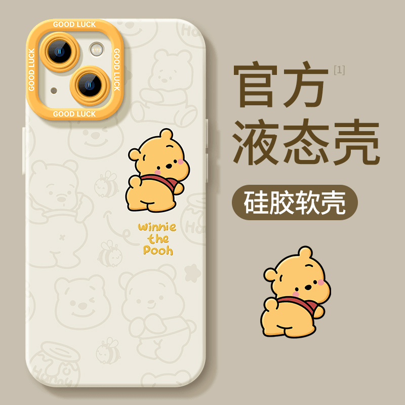 适用iphone15手机壳15promax新款14维尼熊13硅胶14Pro全包12防摔