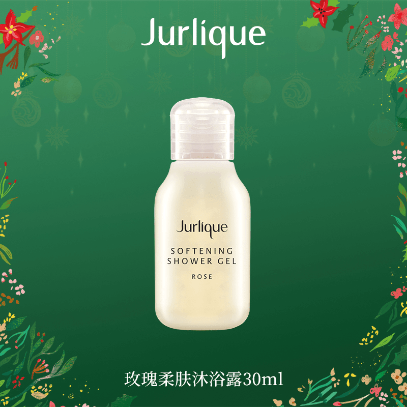 Jurlique/茱莉蔻沐浴露30ml