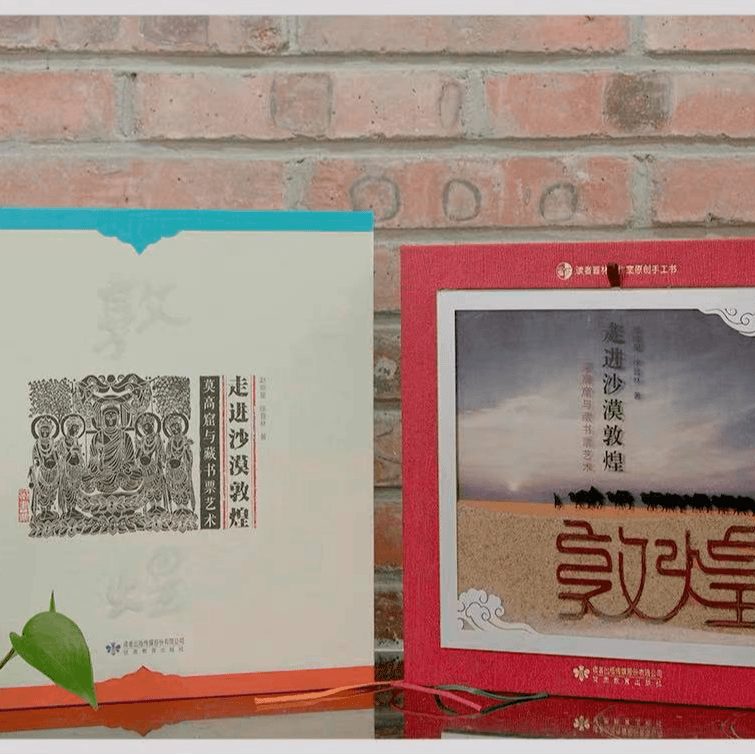 走进沙漠敦煌——莫高窟与藏书票艺术手工原创