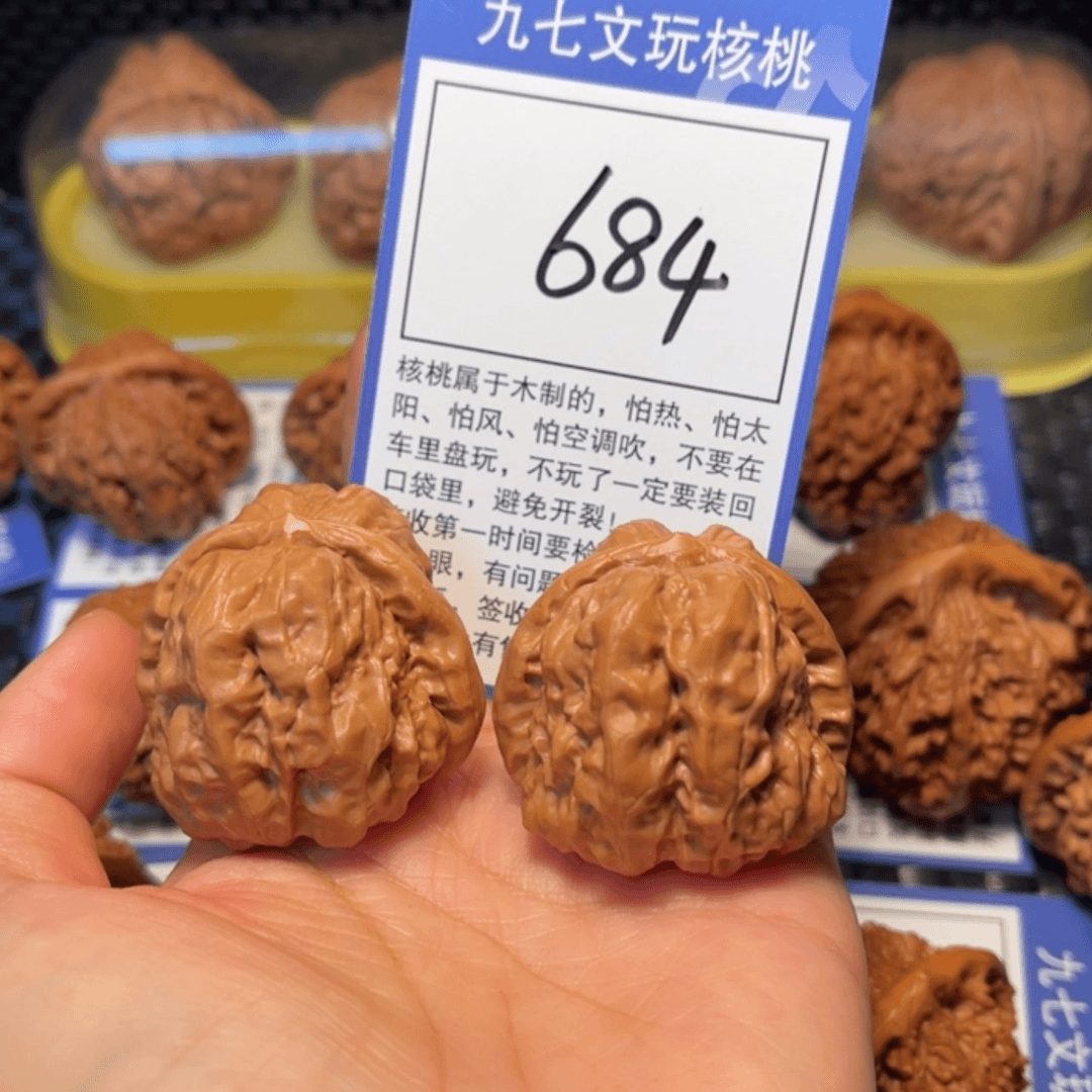 【闪购商品】文玩核桃把件684蛤蟆头40