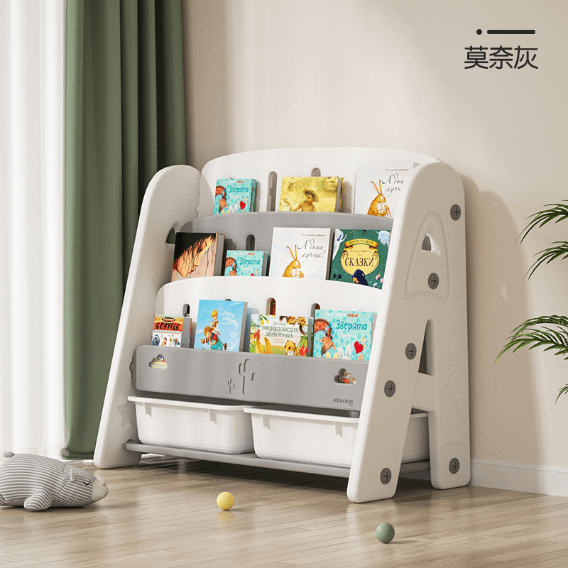 【一诺爸爸】曼龙仙人掌儿童多功能书架（福袋链接）