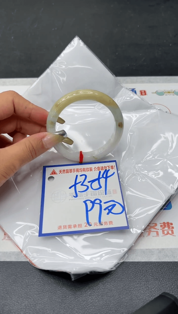 【闪购商品】翡翠手镯未镶嵌1