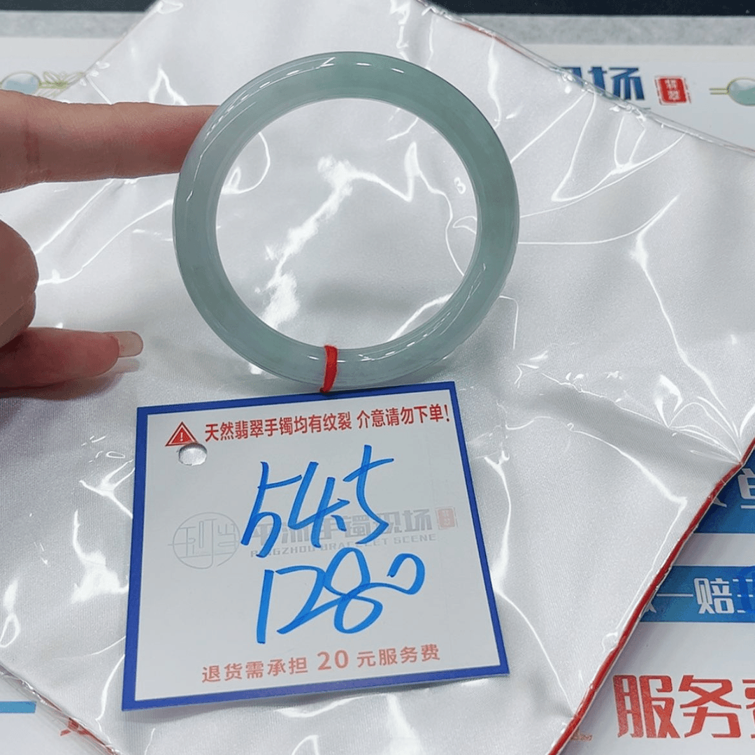 【闪购商品】翡翠手镯未镶嵌