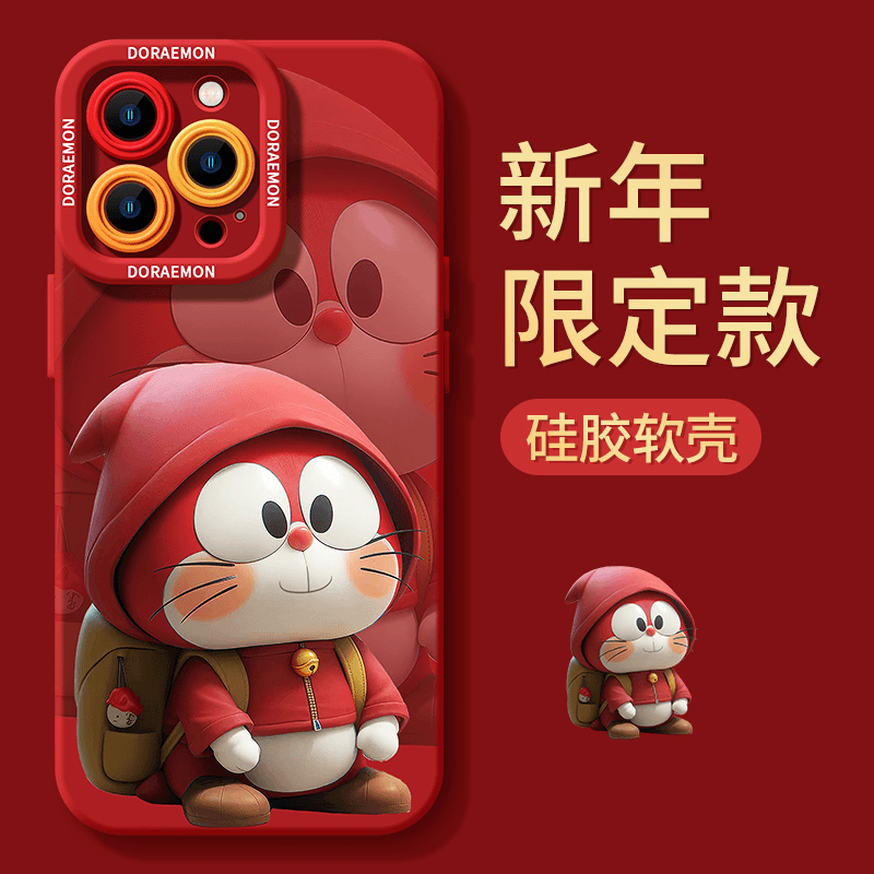 适用新年手机壳iPhone14promax苹果15/13p新款12过年11全包本命年