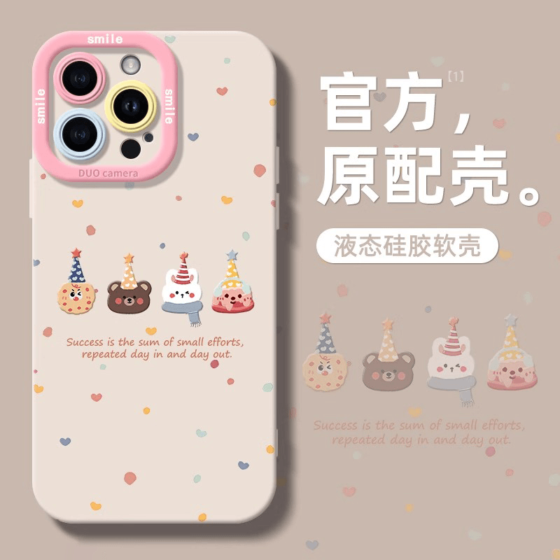 圣诞适用苹果15promax手机壳iPhone14新款13防摔12软套11硅胶XR