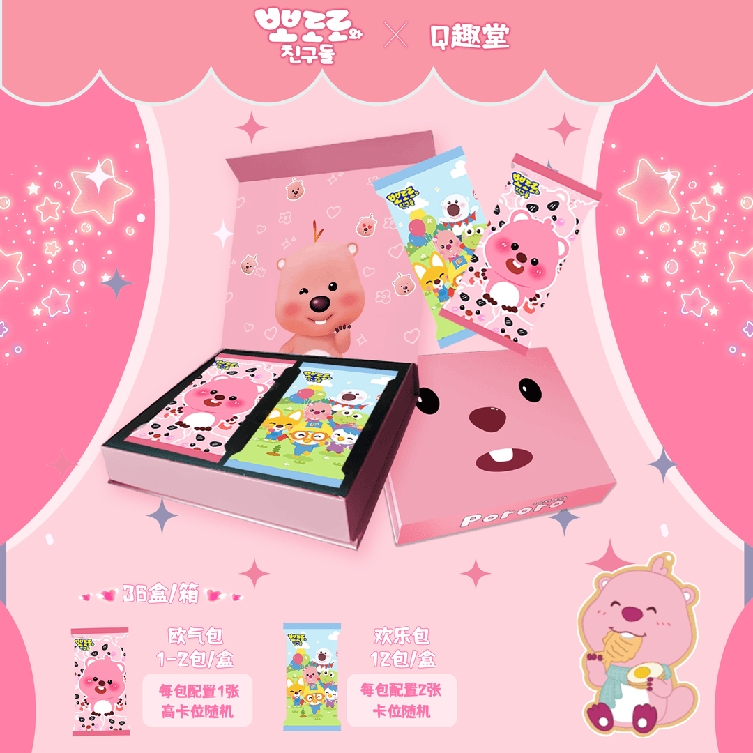 【CP+2】Q趣堂 女明星小企鹅loopy 收藏卡牌（默认代拆）