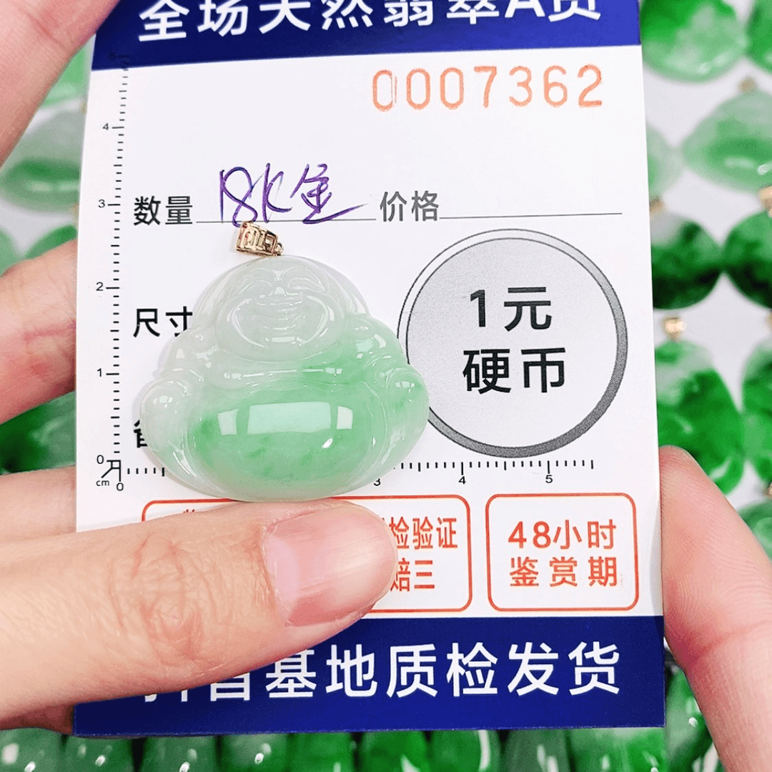 【闪购商品】翡翠颈饰未镶嵌