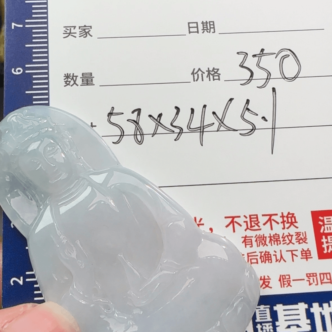 【闪购商品】翡翠颈饰未镶嵌