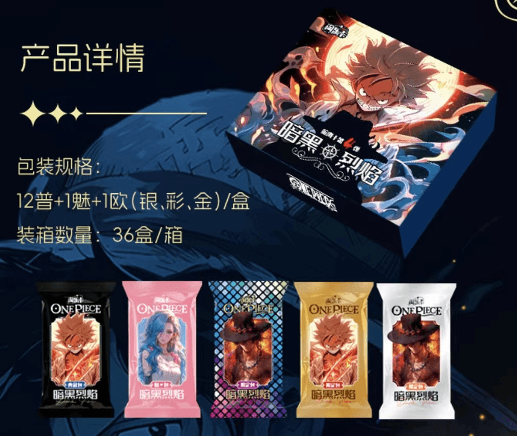 新首 1K5 代拆（步步高/加菜）淘乐卡第四弹-海贼王收藏卡卡牌盲盒