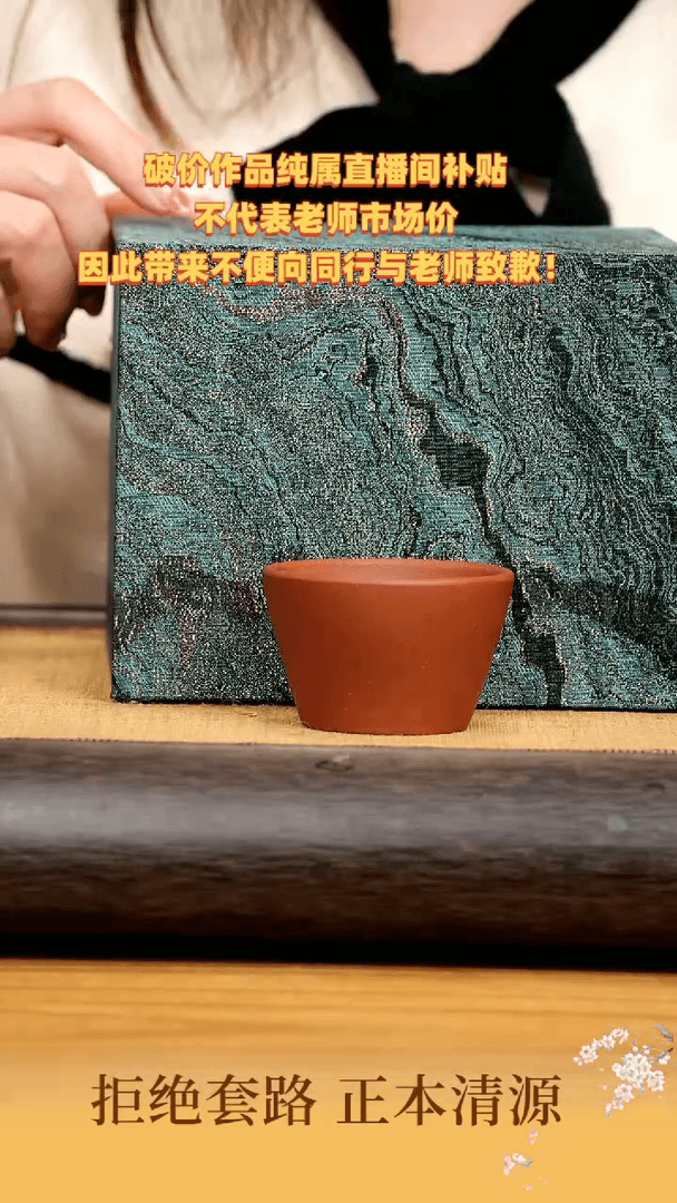 【闪购商品】紫砂茶壶L1紫砂壶+主人杯