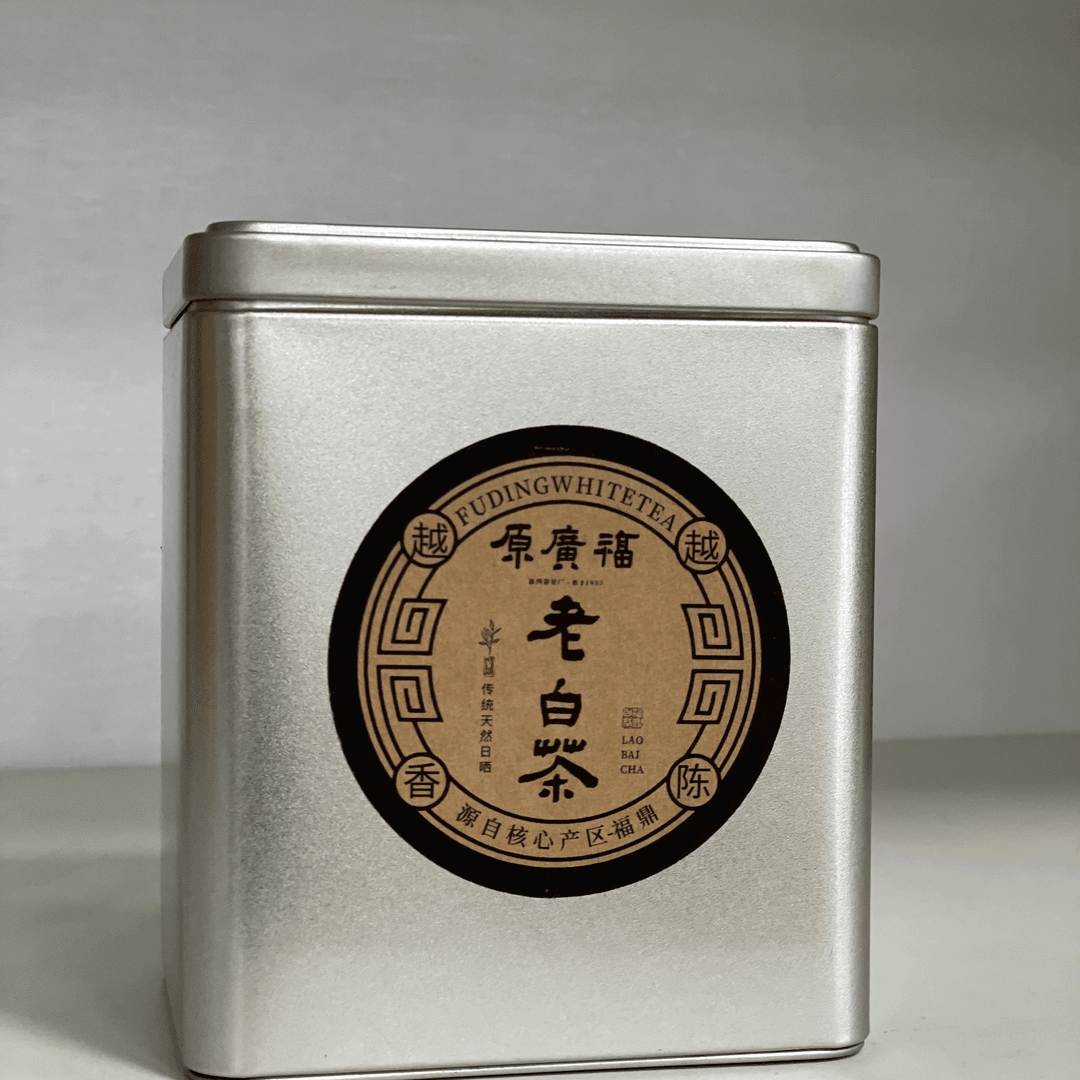 临时代拍链接 原广福2015年一级寿眉老白茶铁罐 散茶寿眉80g
