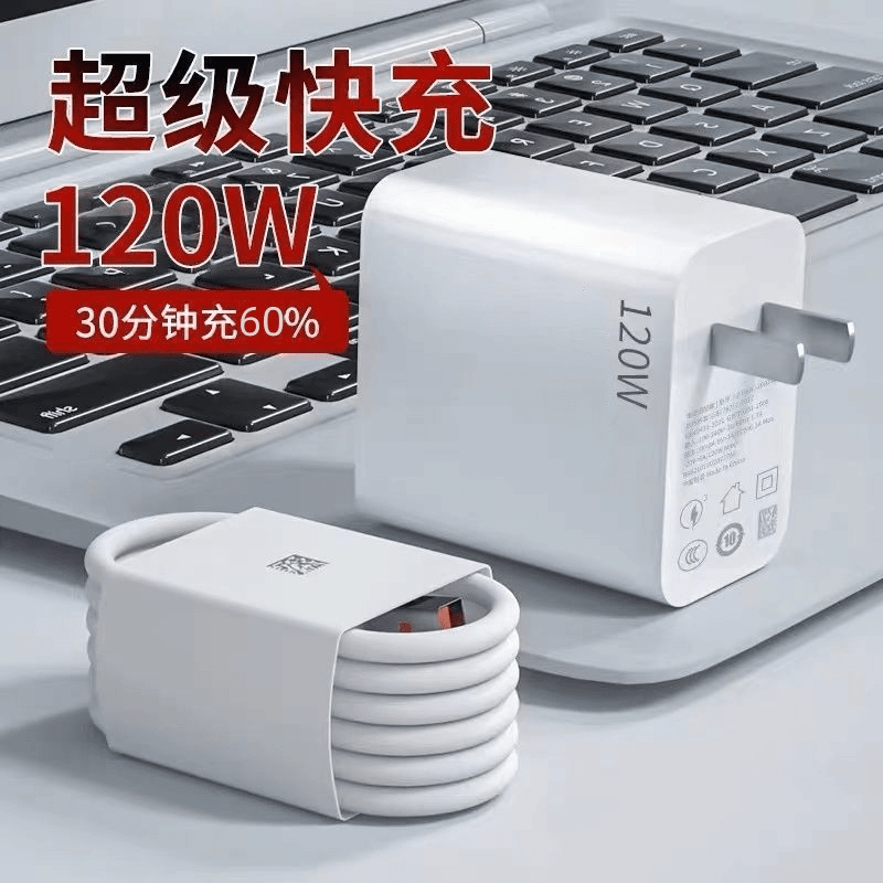 适用于华为66W快速充电器通用华为60Pro快充头充电6A数据线type-c