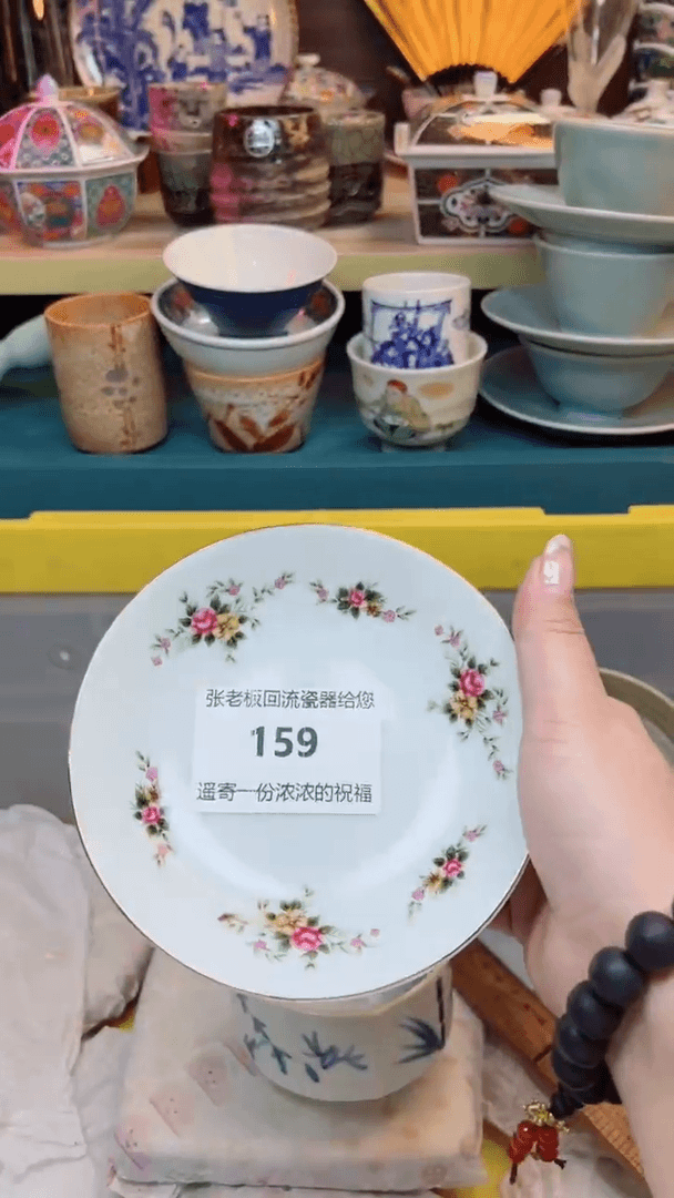 【闪购商品】瓷盘159