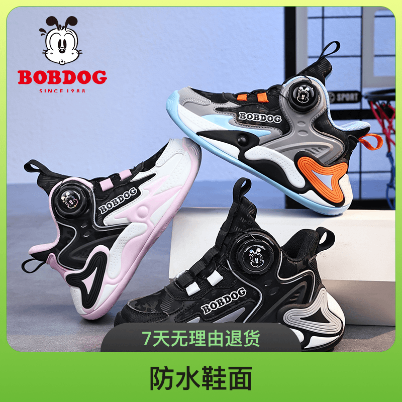 巴布豆男童篮球鞋皮面防水防滑旋转纽扣女童男孩加绒秋冬运动高帮