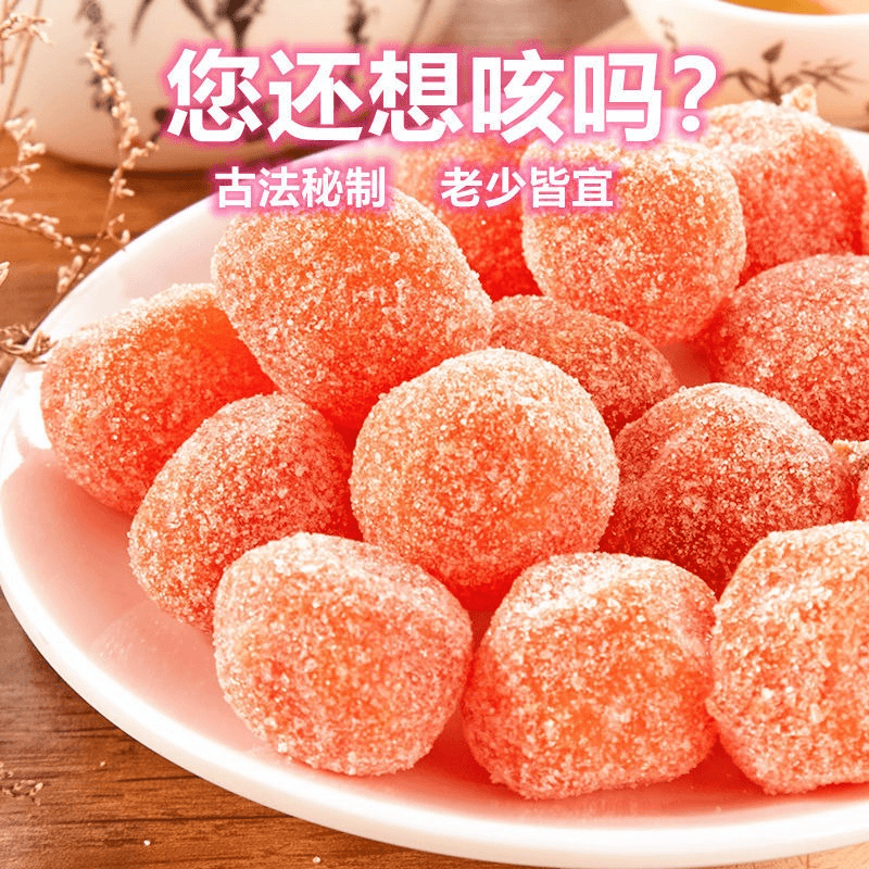 糖金桔干正宗天山雪桔250g金橘干果果铺蜜饯袋装泡水零食金桔糖