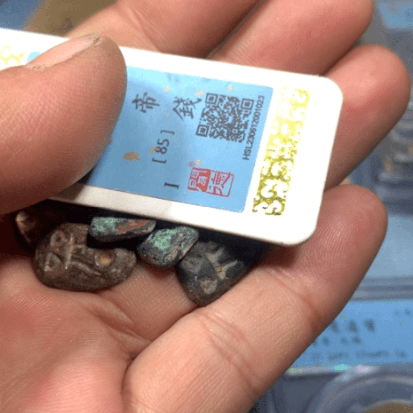 【闪购商品】铜2***?3551