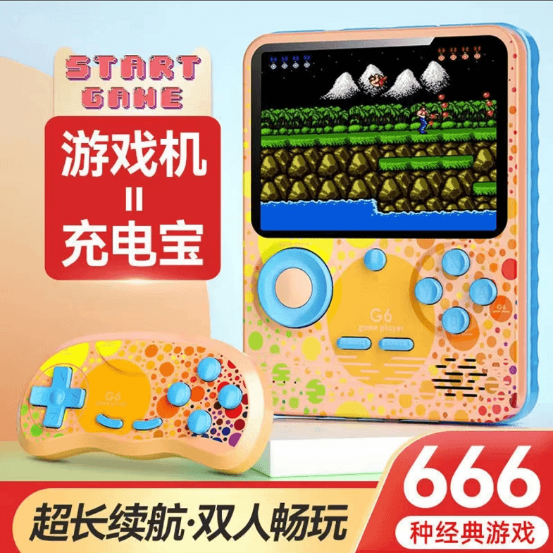FC怀旧掌机500小霸王6000毫安充电宝开学季送朋友送同学