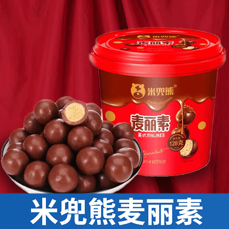 米兜熊麦丽素桶装儿童怀旧网红黑巧克力糖果零食经典原味128g脆心