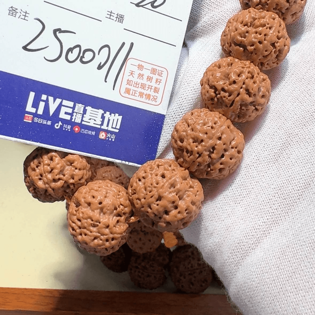 【闪购商品】金刚菩提手串隐**士