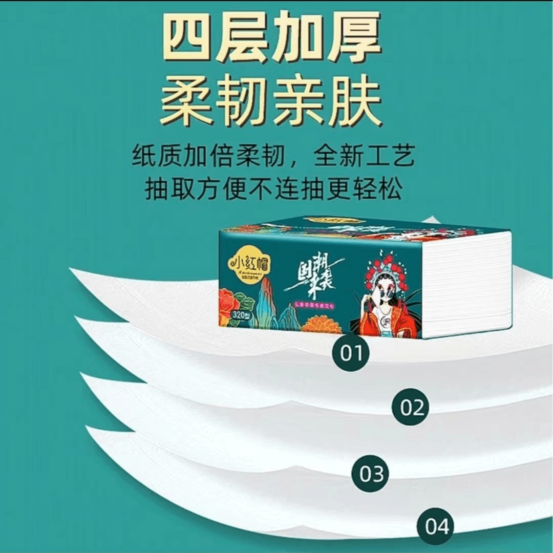 【5包装包邮】中通快递 商家赞助非女装马甲  45