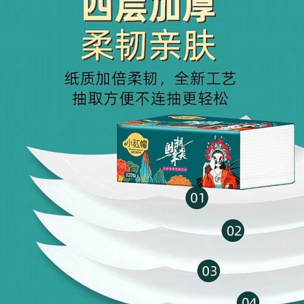 2.1【5包装】中通快递 休闲裤商家赞助 5