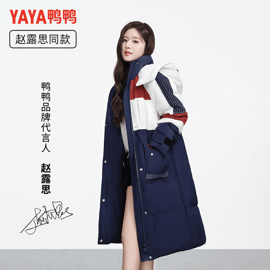YAYA/鸭鸭时尚鹅绒服女2023年冬季新款连帽中长款鹅绒羽绒服外套