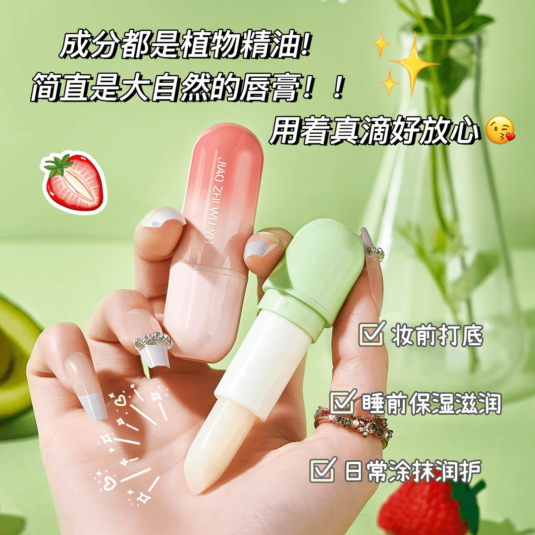 凡士林润唇膏女学生秋冬滋润保湿补水去死皮无色护唇膏淡化唇纹