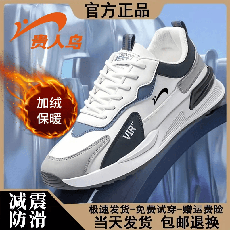贵人鸟运动鞋冬季新品男款软底轻便耐磨跑步鞋潮流百搭保暖棉鞋子