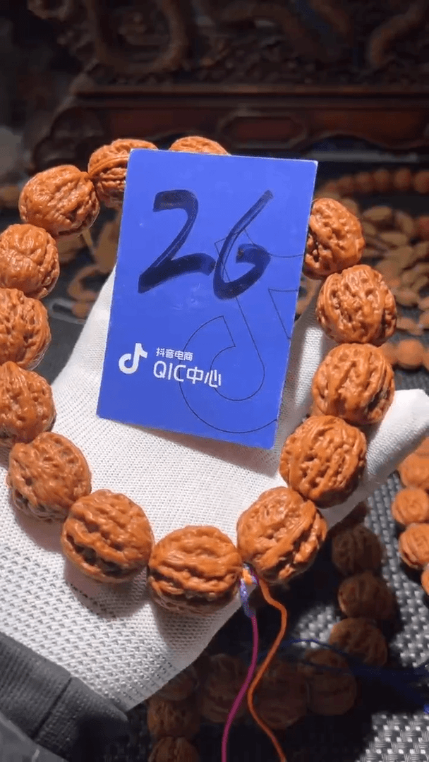 【闪购商品】文玩核桃吊坠26