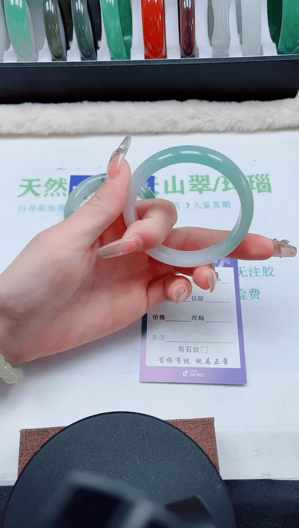 【闪购商品】石英质玉手镯未镶嵌A93