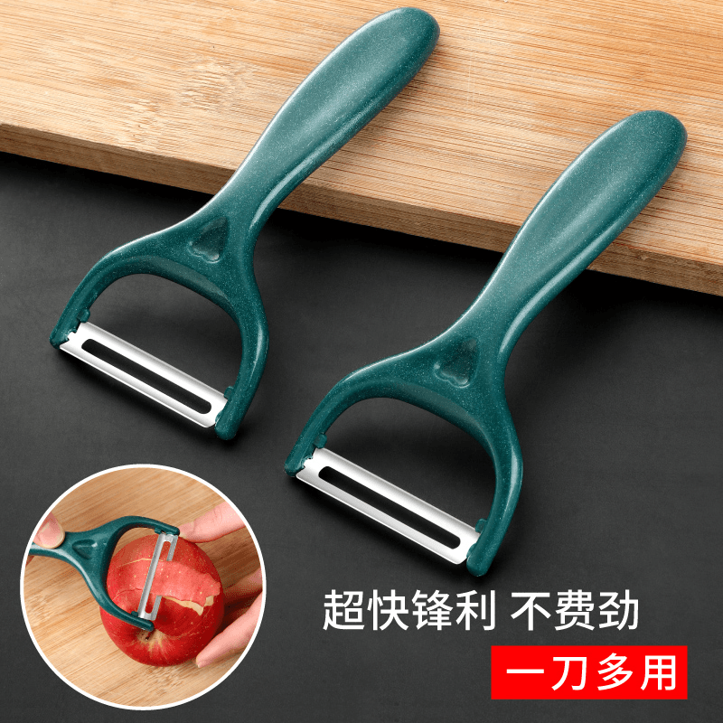 土豆去皮神器苹果瓜刨厨房水果刨丝家用多功能刮皮刀不锈钢削皮刀