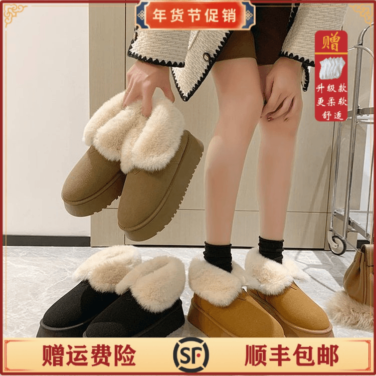 厚底雪地靴女款时尚百搭潮流时尚网红加绒加厚棉鞋小个子东北短靴