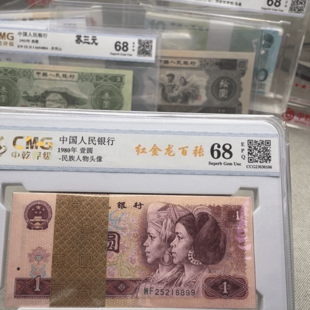 【闪购商品】英*发金龙王